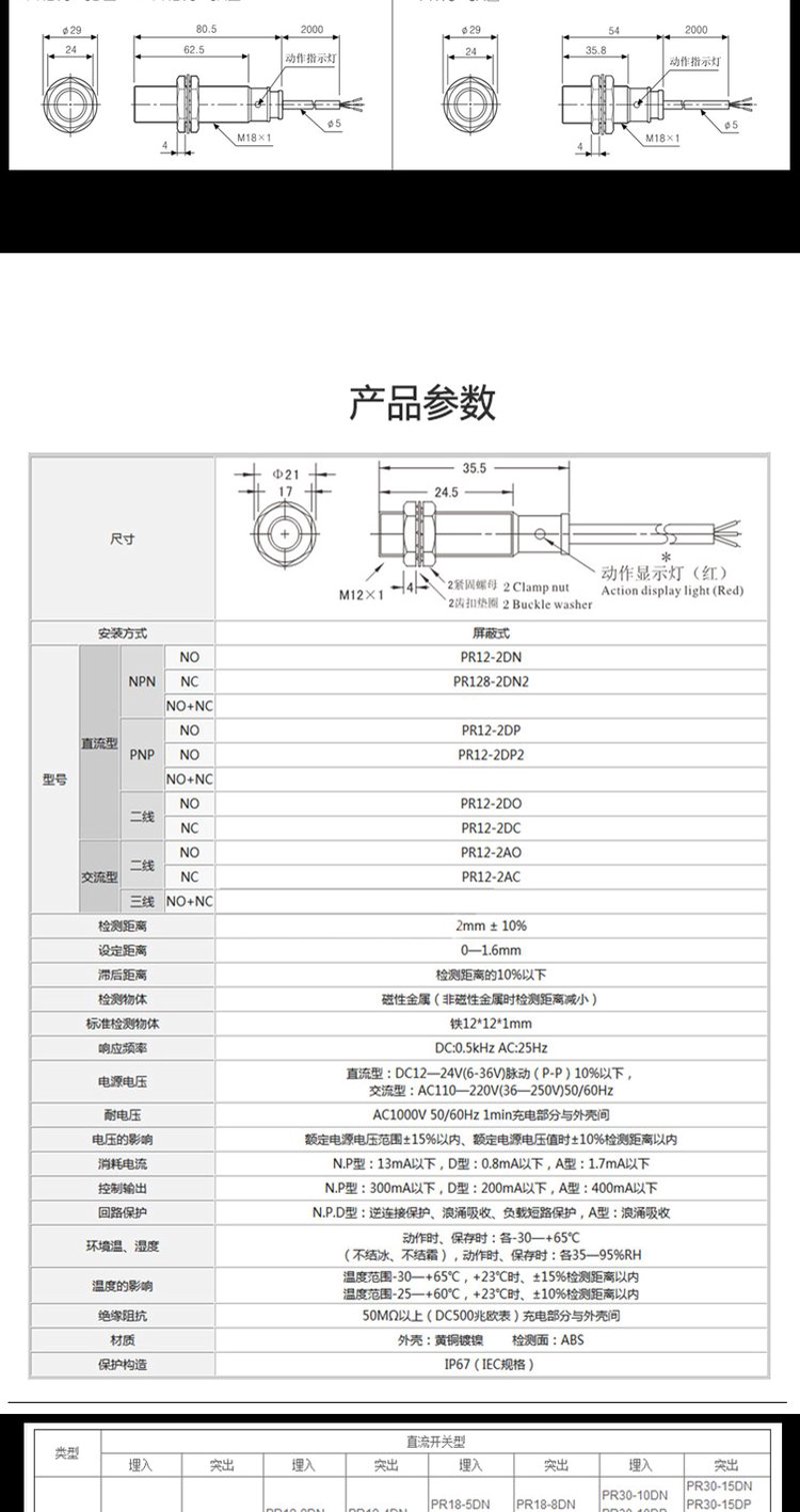 IC芯片，即集成电路芯片，在现代电子产品中扮演着至关重要的角色。今天，我们就通过访谈的形式来深入了解一下各种类型的IC芯片。