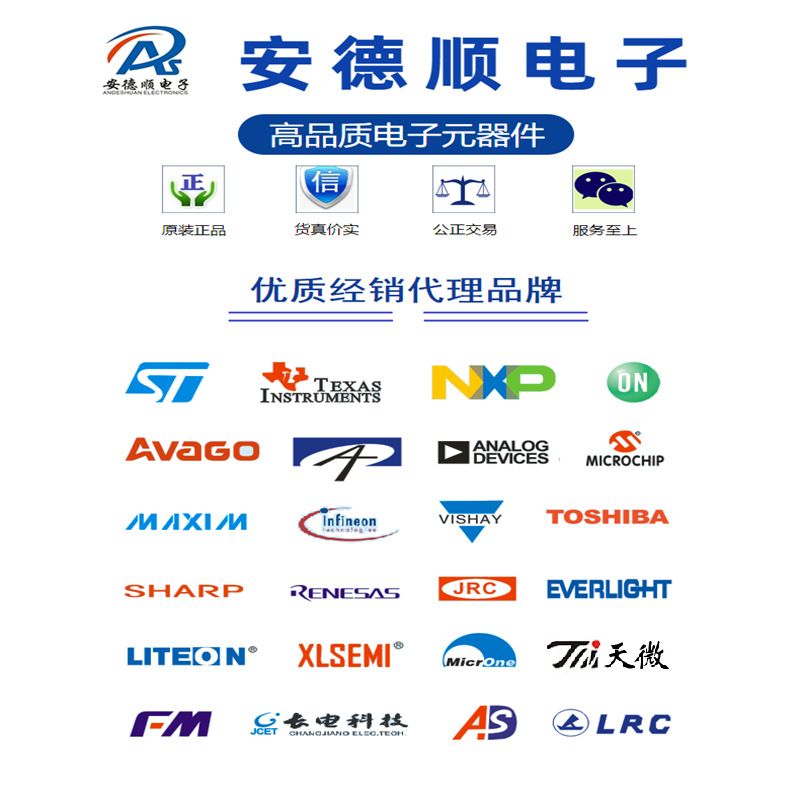 深圳德瑞宏科技的继电器型号规格大揭秘